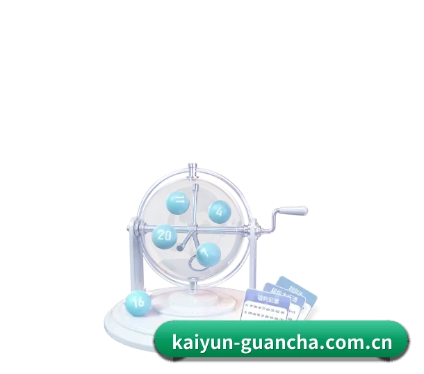 开云 APP